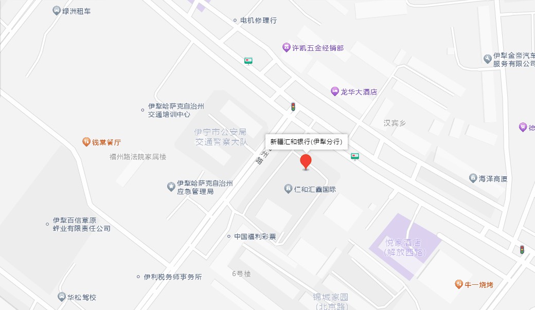 伊犁分行.jpg