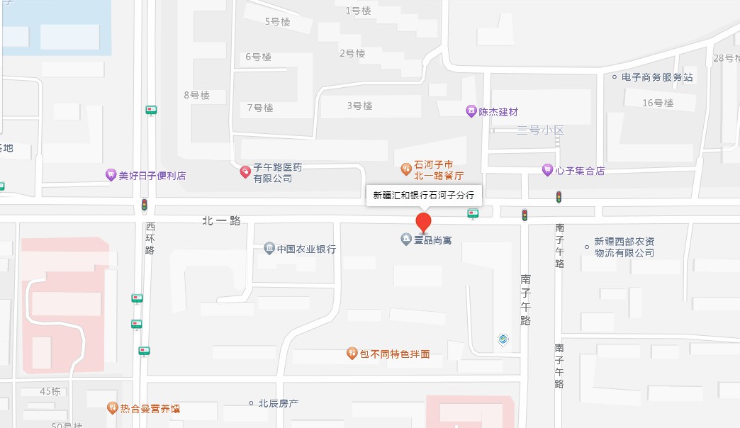 石河子.jpg